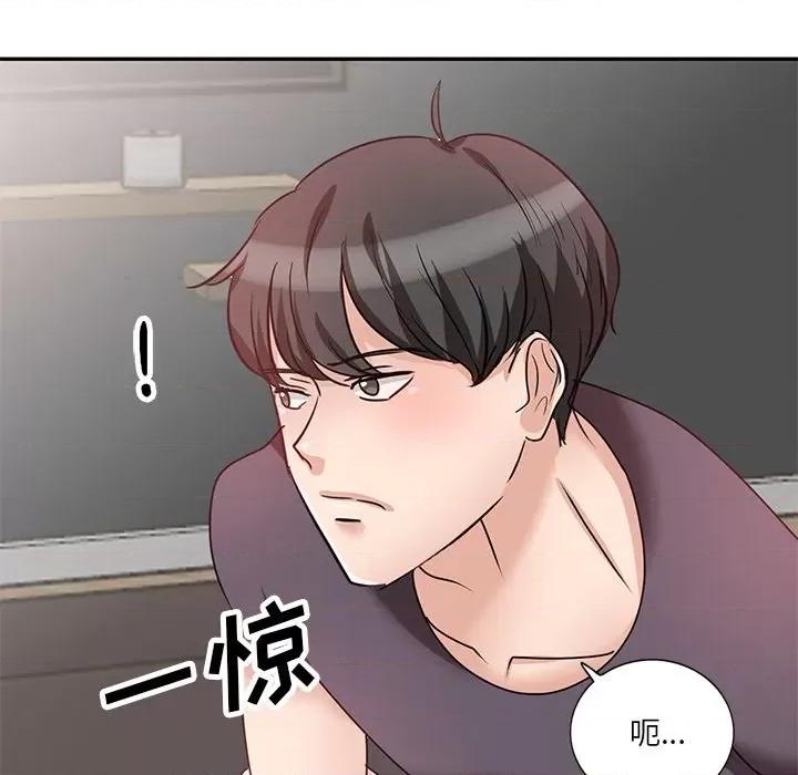 坏坏的大嫂 坏坏的大嫂-第 27 话 第7页