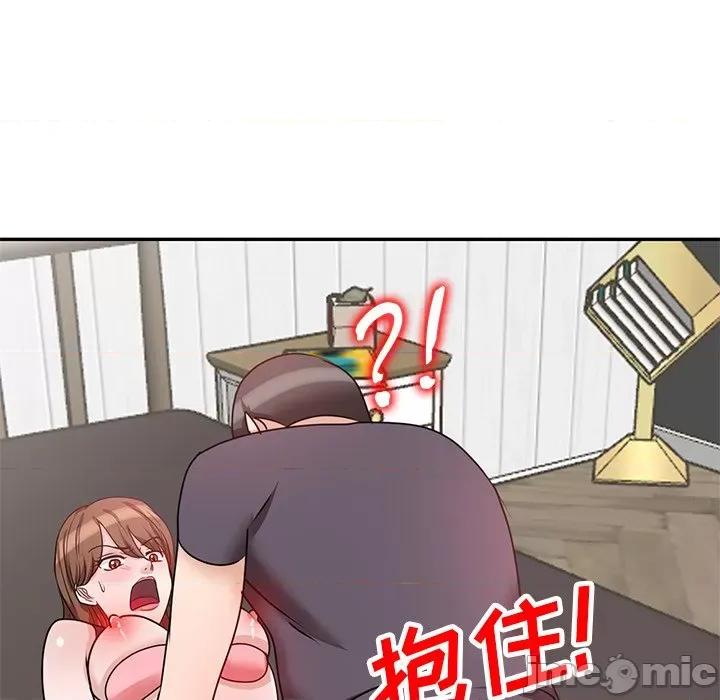 坏坏的大嫂 坏坏的大嫂-第 27 话 第10页