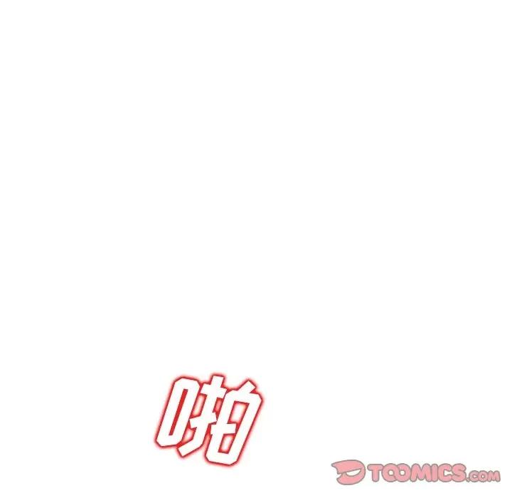 坏坏的大嫂 坏坏的大嫂-第 27 话 第12页