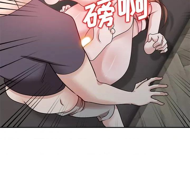 坏坏的大嫂 坏坏的大嫂-第 27 话 第24页