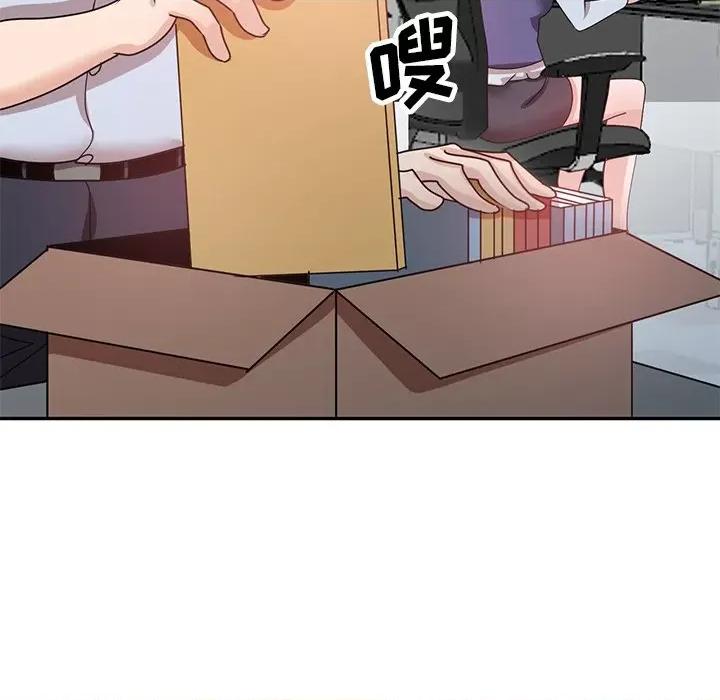 坏坏的大嫂 坏坏的大嫂-第 27 话 第47页