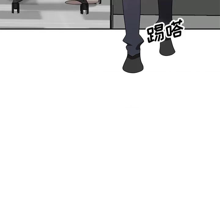 坏坏的大嫂 坏坏的大嫂-第 27 话 第52页