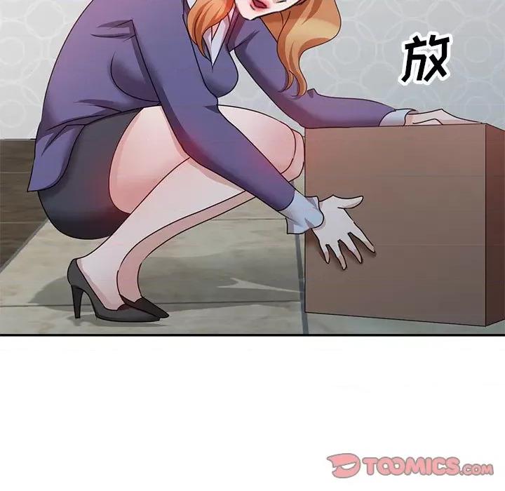 坏坏的大嫂 坏坏的大嫂-第 27 话 第66页