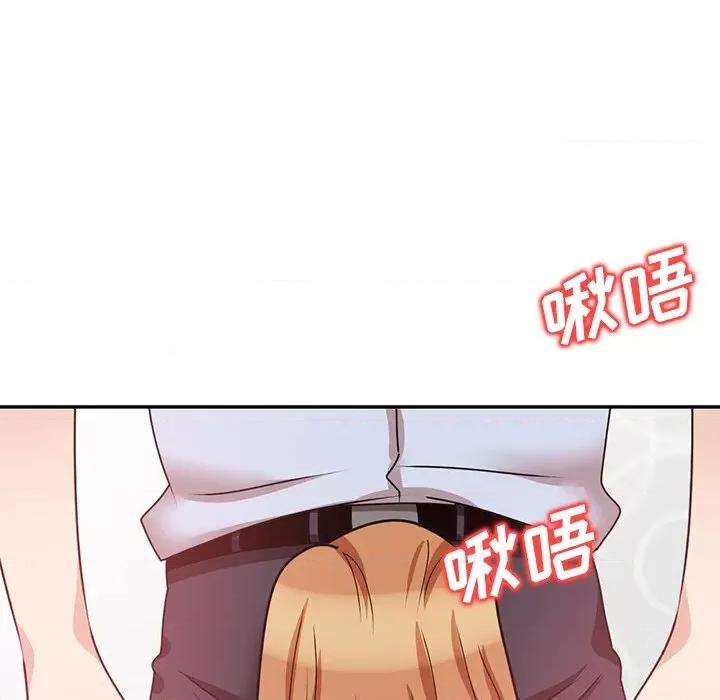坏坏的大嫂 坏坏的大嫂-第 27 话 第73页