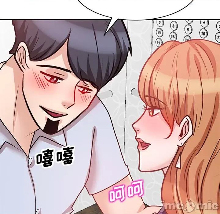 坏坏的大嫂 坏坏的大嫂-第 27 话 第80页