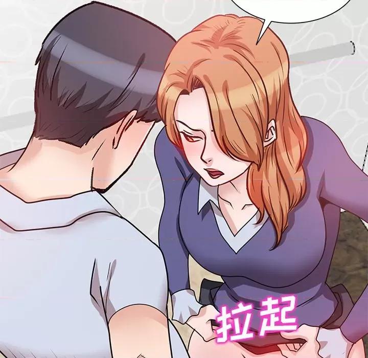 坏坏的大嫂 坏坏的大嫂-第 27 话 第86页