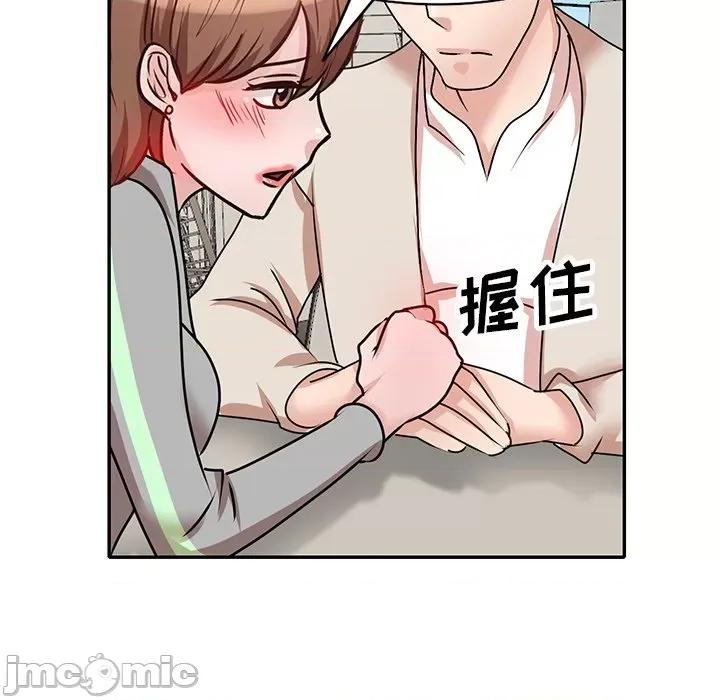 坏坏的大嫂 坏坏的大嫂-第 27 话 第105页