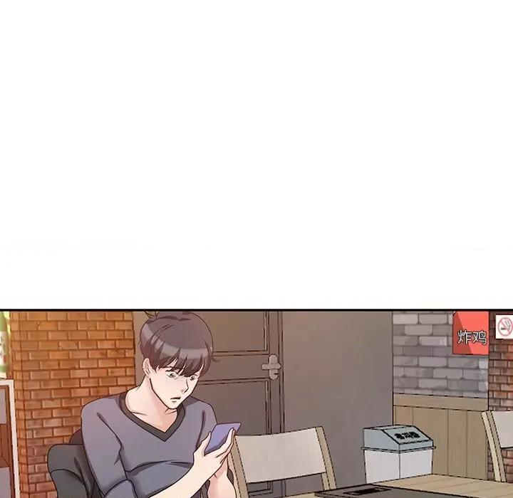 坏坏的大嫂 坏坏的大嫂-第 27 话 第119页