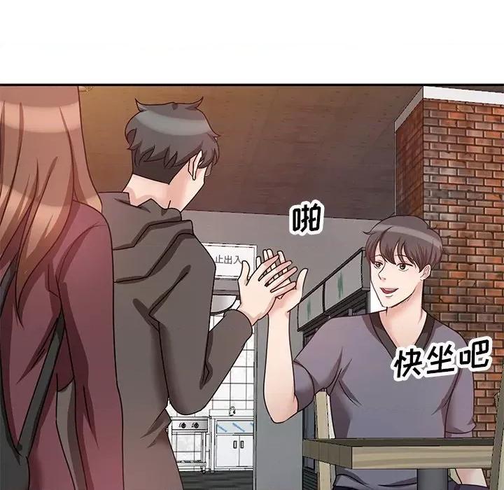 坏坏的大嫂 坏坏的大嫂-第 27 话 第127页