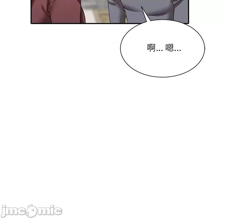 坏坏的大嫂 坏坏的大嫂-第 27 话 第135页