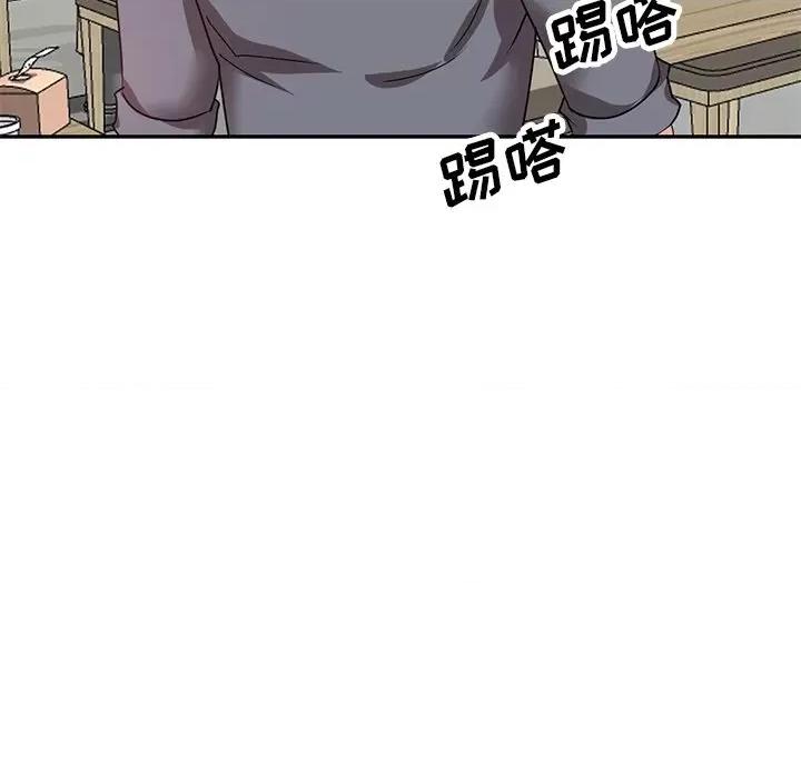 坏坏的大嫂 坏坏的大嫂-第 27 话 第142页