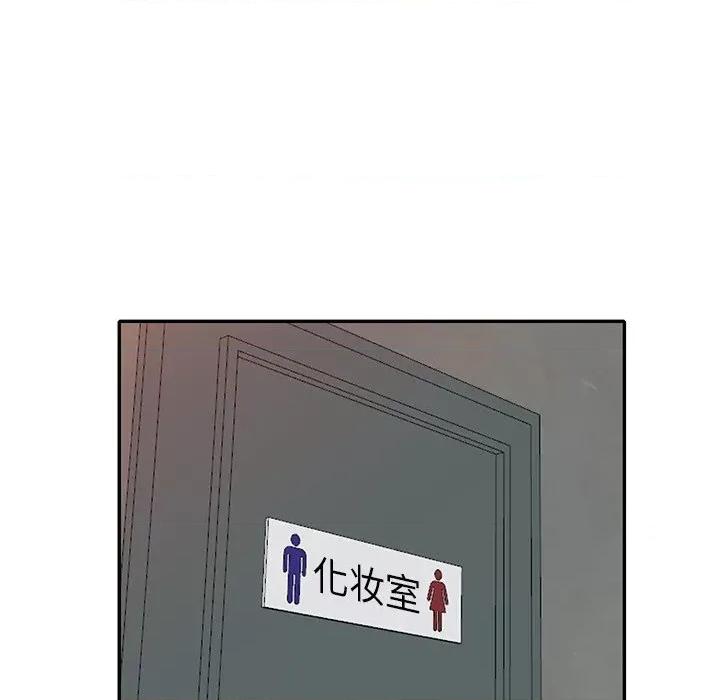 坏坏的大嫂 坏坏的大嫂-第 27 话 第143页