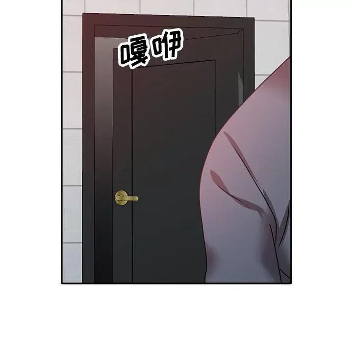 坏坏的大嫂 坏坏的大嫂-第 27 话 第148页