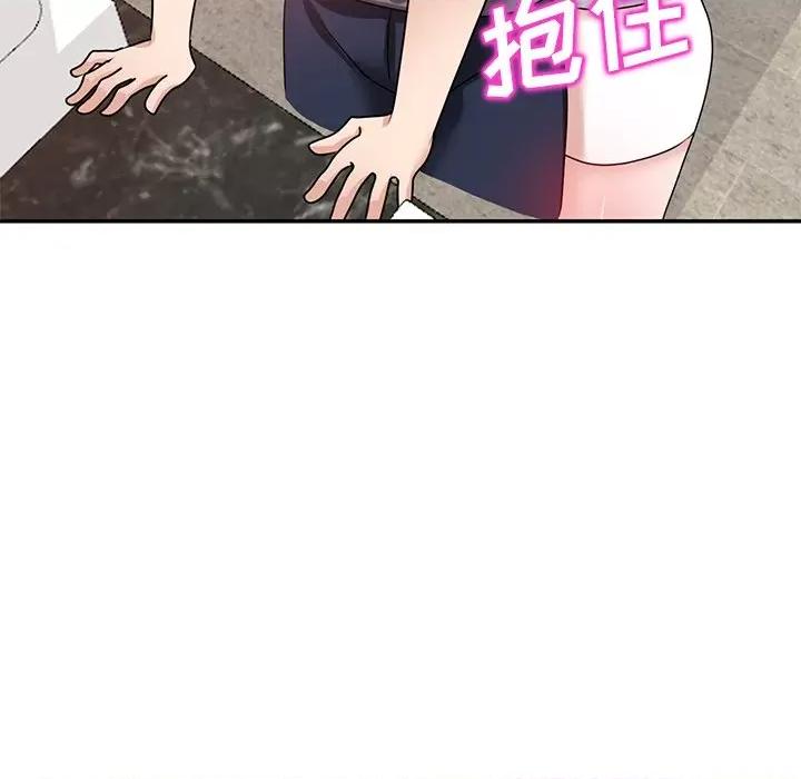 坏坏的大嫂 坏坏的大嫂-第 27 话 第151页