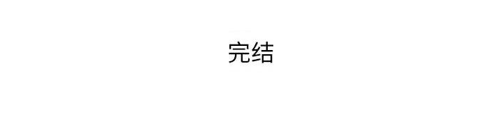 坏坏的大嫂 坏坏的大嫂-第 27 话 第158页