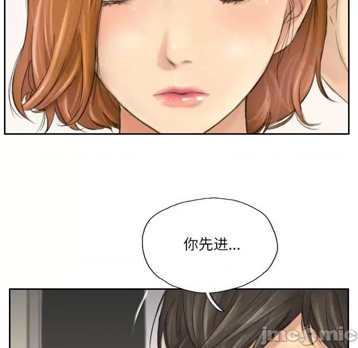 灵魂互换 灵魂互换-灵魂互换 第5话 第5页
