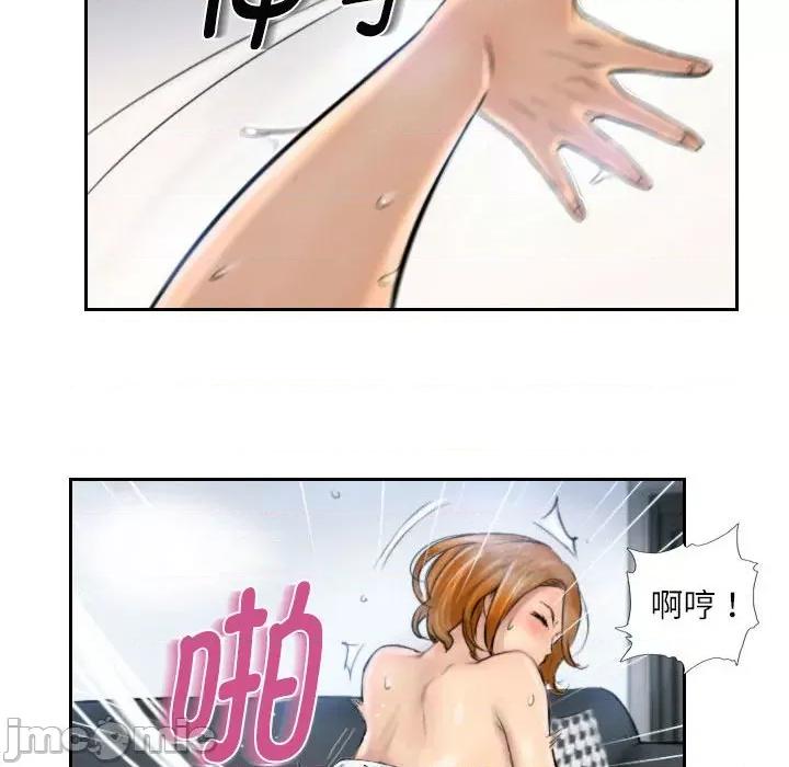 灵魂互换 灵魂互换-灵魂互换 第5话 第50页