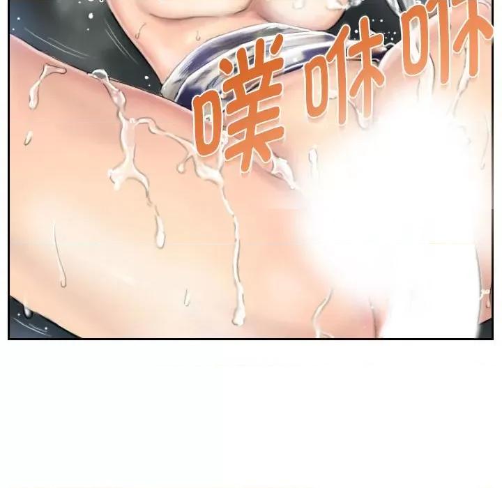 灵魂互换 灵魂互换-灵魂互换 第5话 第66页