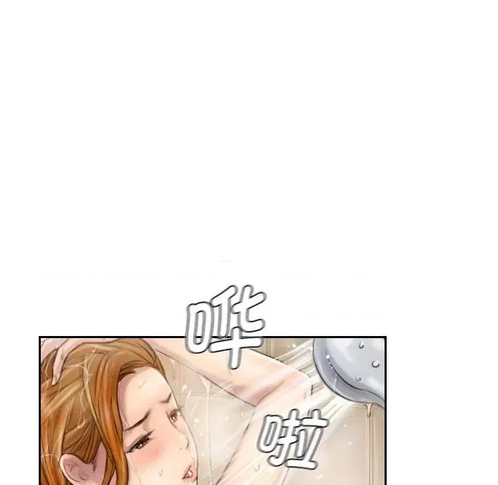 灵魂互换 灵魂互换-灵魂互换 第5话 第69页