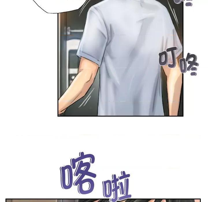 灵魂互换 灵魂互换-灵魂互换 第5话 第76页