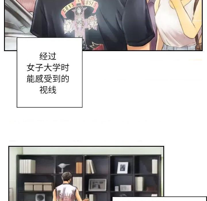 灵魂互换 灵魂互换-灵魂互换 第6话 第32页