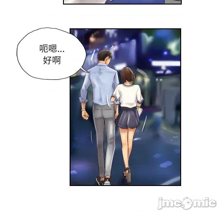 灵魂互换 灵魂互换-灵魂互换 第6话 第55页
