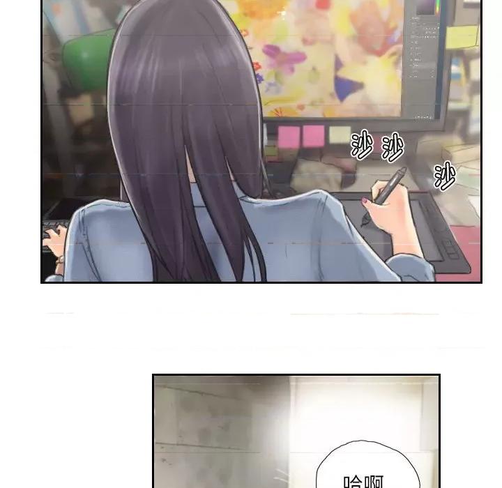 灵魂互换 灵魂互换-灵魂互换 第9话 第29页