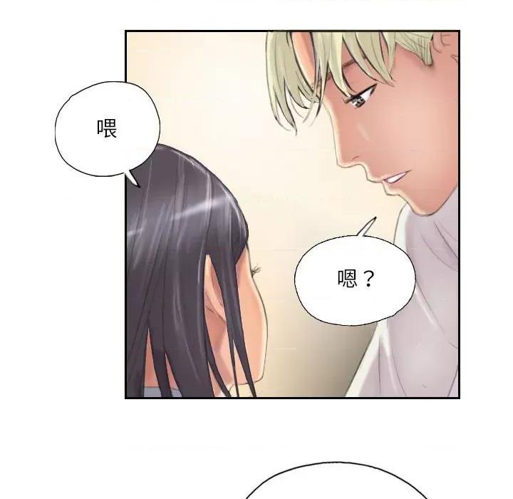 灵魂互换 灵魂互换-灵魂互换 第9话 第39页