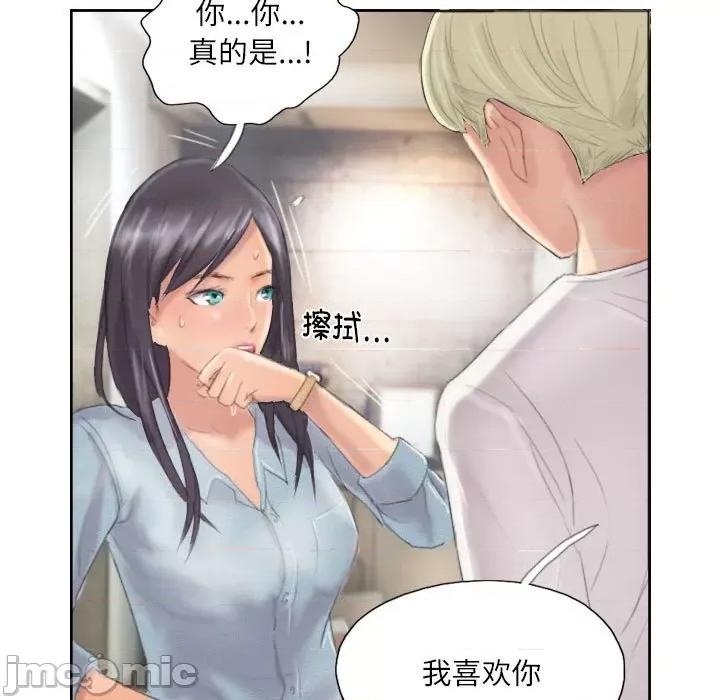 灵魂互换 灵魂互换-灵魂互换 第9话 第55页