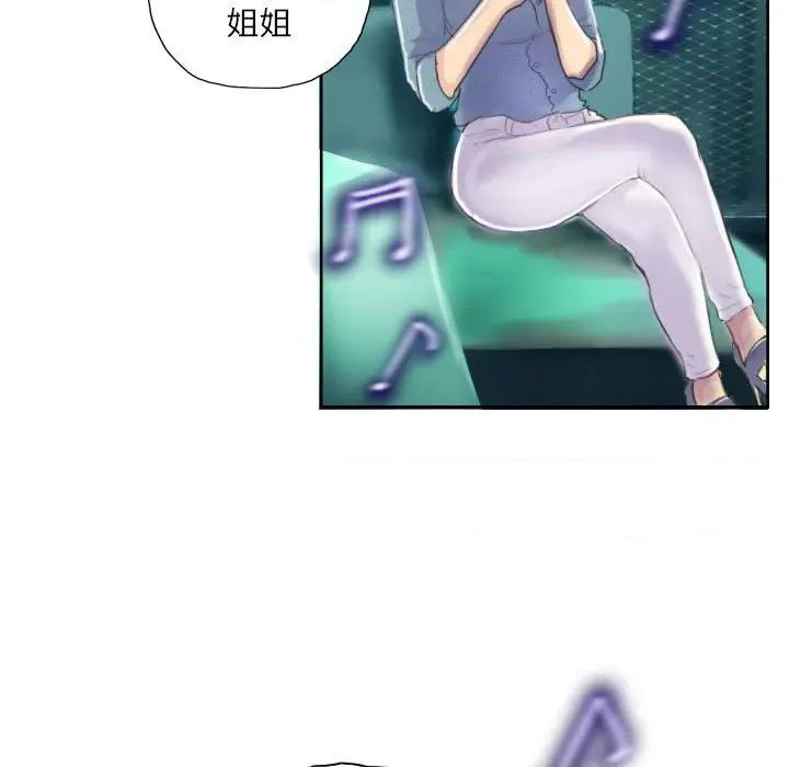 灵魂互换 灵魂互换-灵魂互换 第10话 第37页