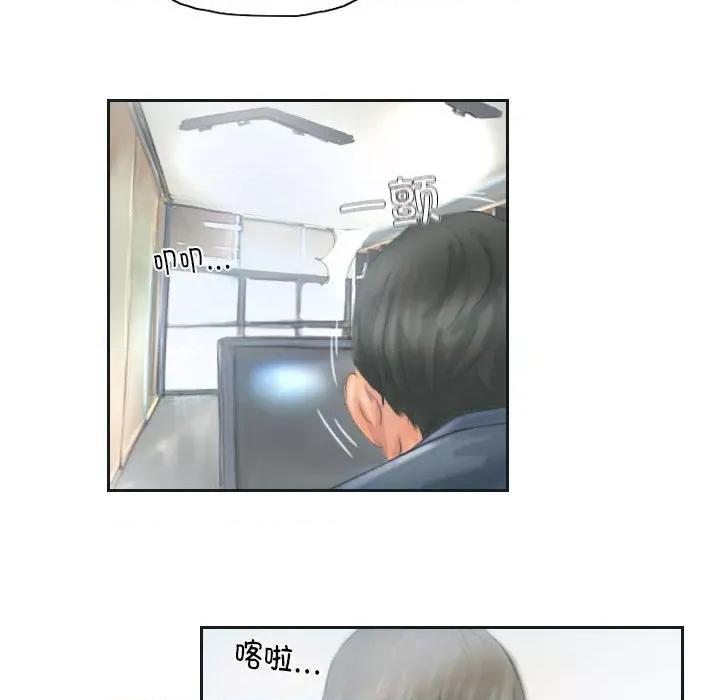 灵魂互换 灵魂互换-灵魂互换 第12话 第64页