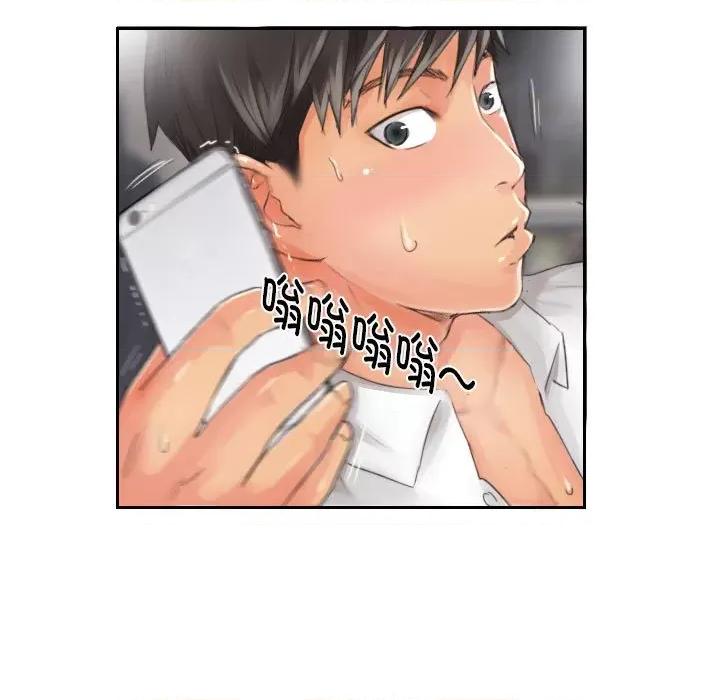 灵魂互换 灵魂互换-灵魂互换 第14话 第19页