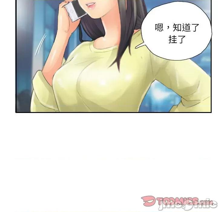 灵魂互换 灵魂互换-灵魂互换 第14话 第30页