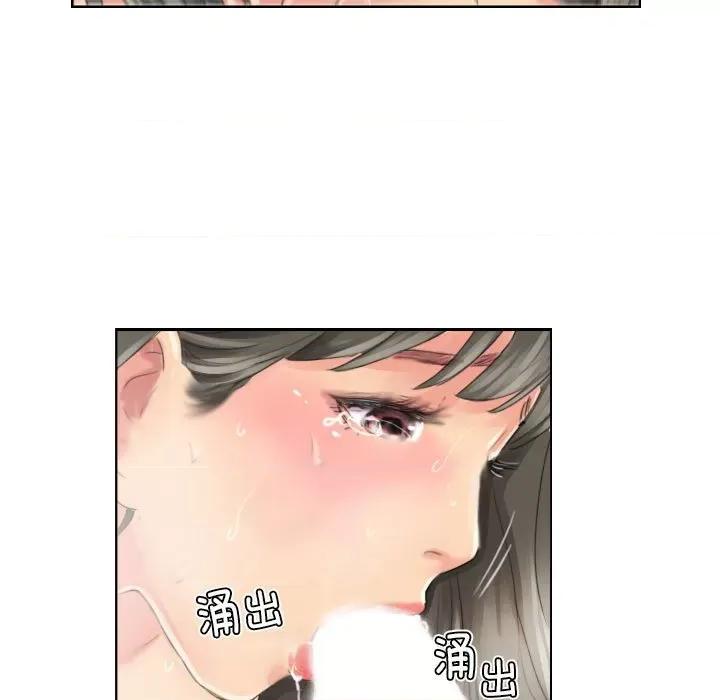 灵魂互换 灵魂互换-灵魂互换 第14话 第59页