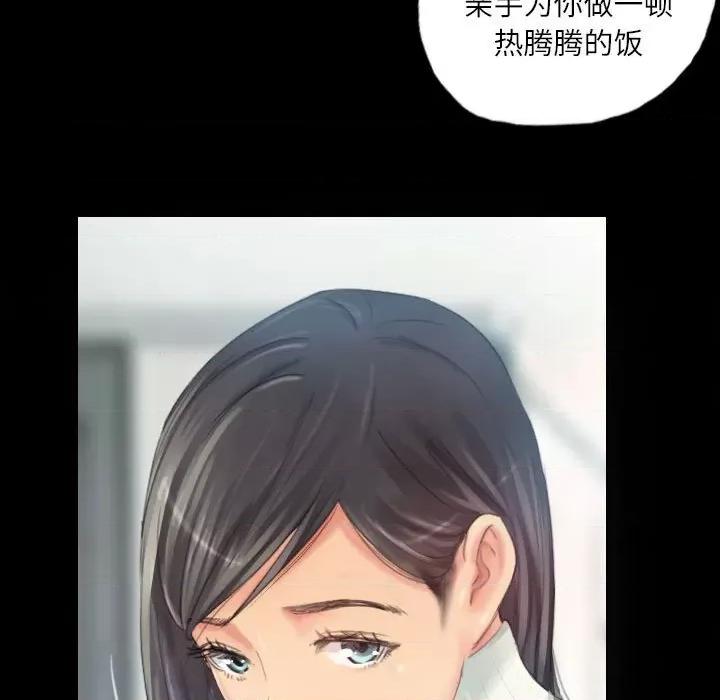 灵魂互换 灵魂互换-灵魂互换 第18话 第13页