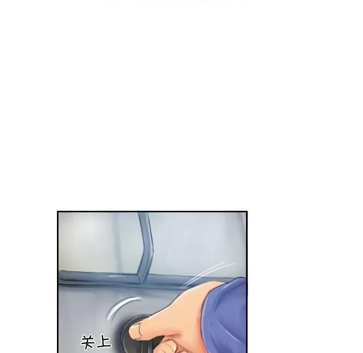 灵魂互换 灵魂互换-灵魂互换 第18话 第59页