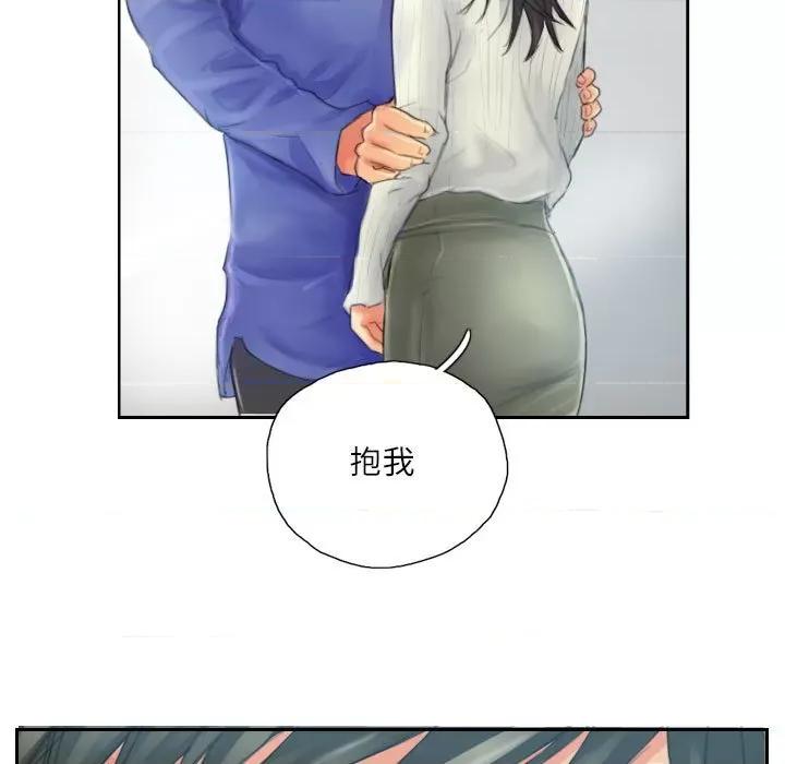 灵魂互换 灵魂互换-灵魂互换 第18话 第61页