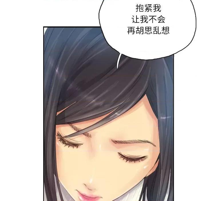 灵魂互换 灵魂互换-灵魂互换 第18话 第64页