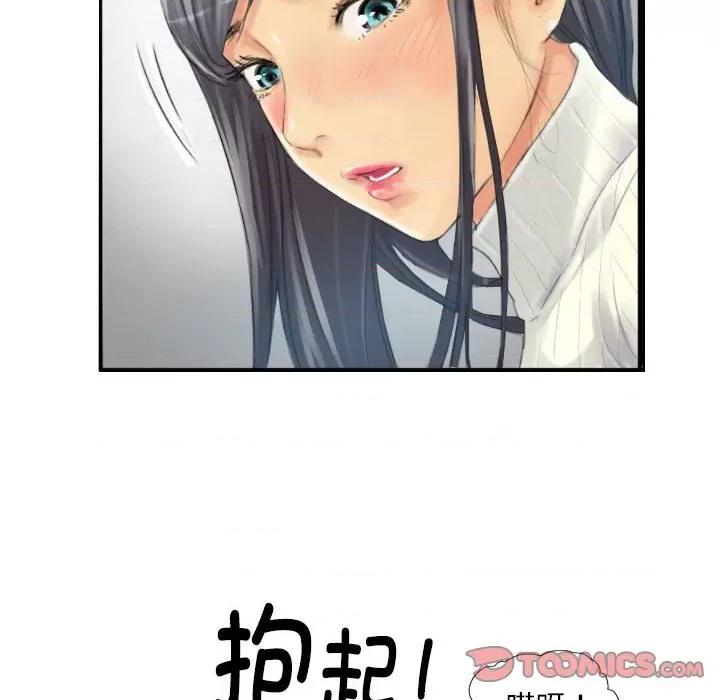 灵魂互换 灵魂互换-灵魂互换 第18话 第82页