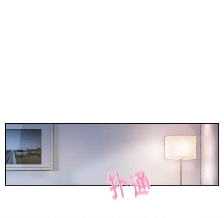 灵魂互换 灵魂互换-灵魂互换 第18话 第86页