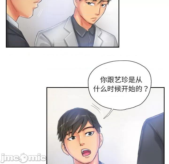 灵魂互换 灵魂互换-灵魂互换 第22话 第65页