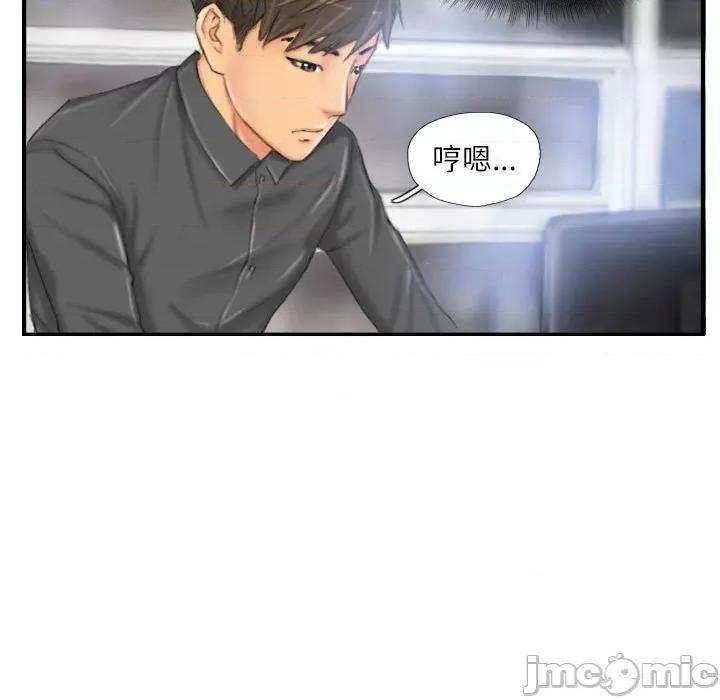 灵魂互换 灵魂互换-灵魂互换 第24话 第5页