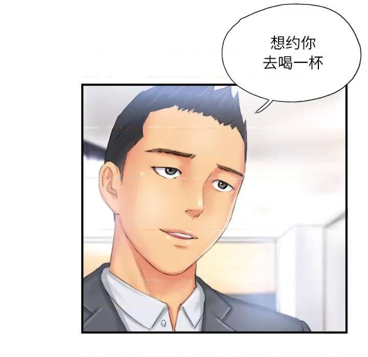 灵魂互换 灵魂互换-灵魂互换 第24话 第7页