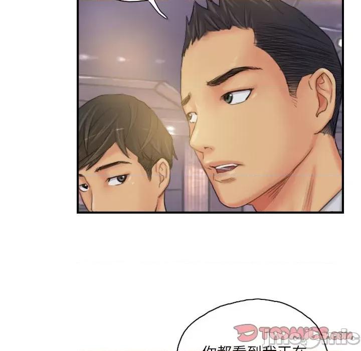 灵魂互换 灵魂互换-灵魂互换 第24话 第30页