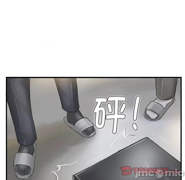 灵魂互换 灵魂互换-灵魂互换 第26话 第10页