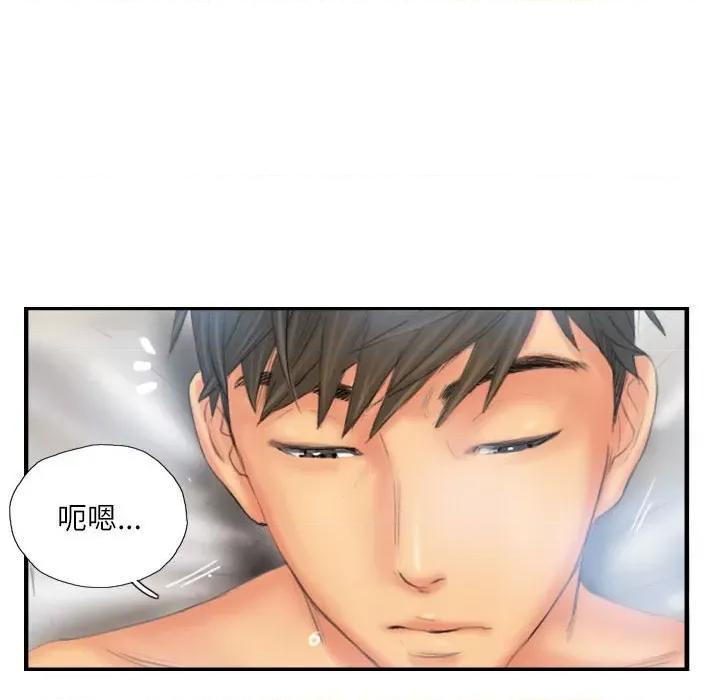 灵魂互换 灵魂互换-灵魂互换 第26话 第68页