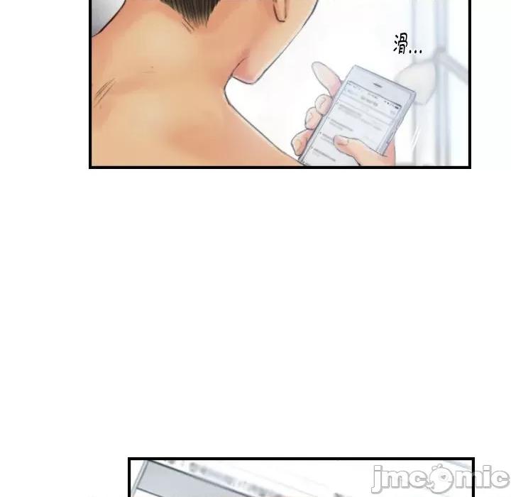 灵魂互换 灵魂互换-灵魂互换 第26话 第80页