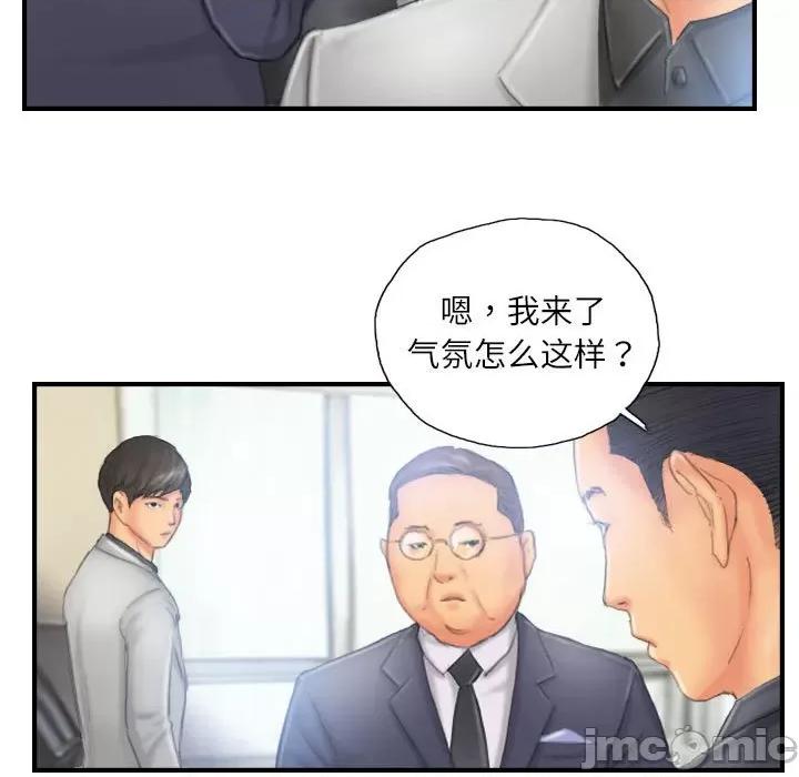 灵魂互换 灵魂互换-灵魂互换 第27话 第65页