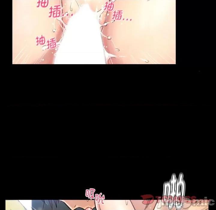 灵魂互换 灵魂互换-灵魂互换 第28话 第30页
