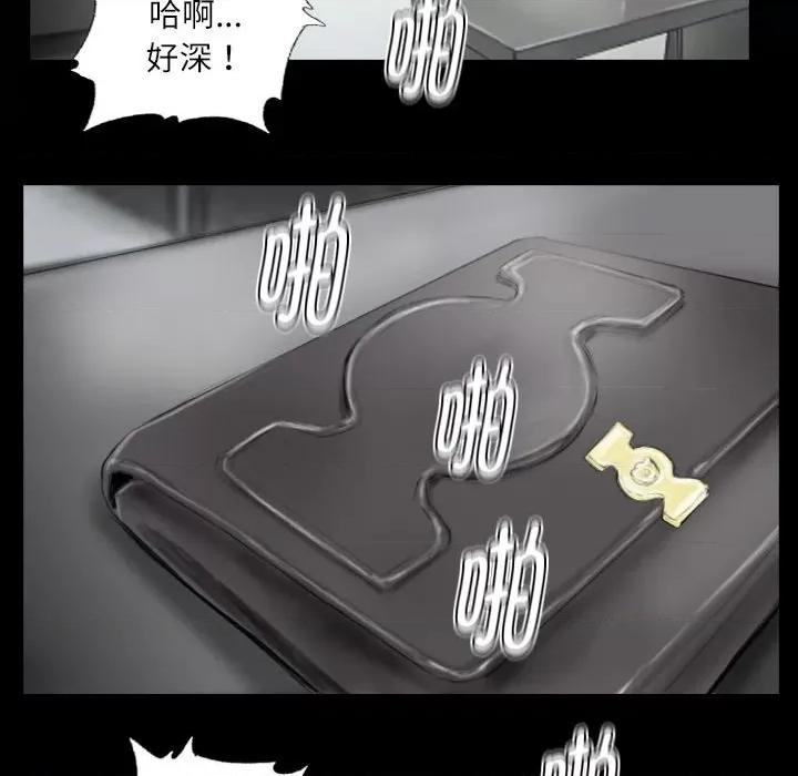 灵魂互换 灵魂互换-灵魂互换 第28话 第36页